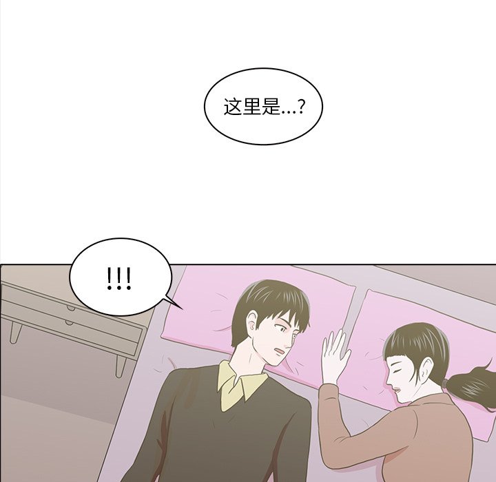 第20話 - 第6张