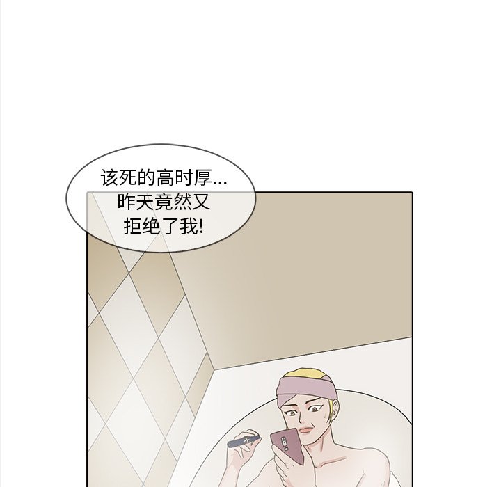 第20話 - 第61张