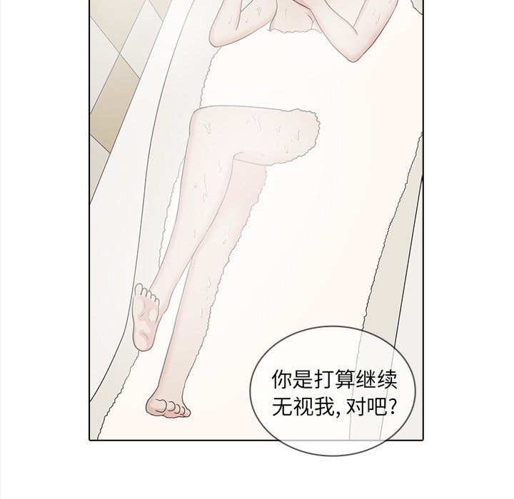 第20話 - 第62张