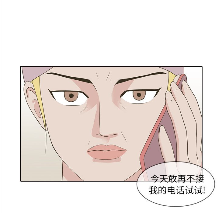 第20話 - 第63张