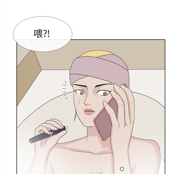 第20話 - 第64张