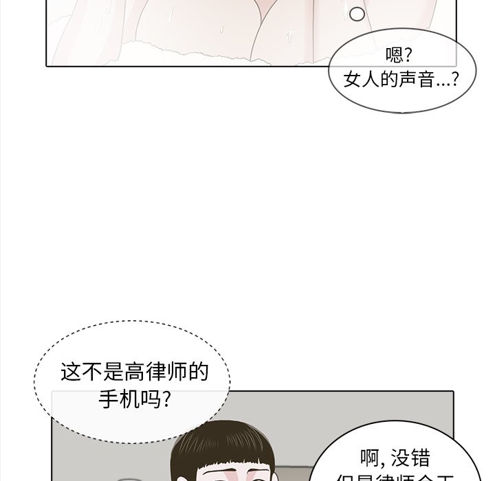 第20話 - 第65张