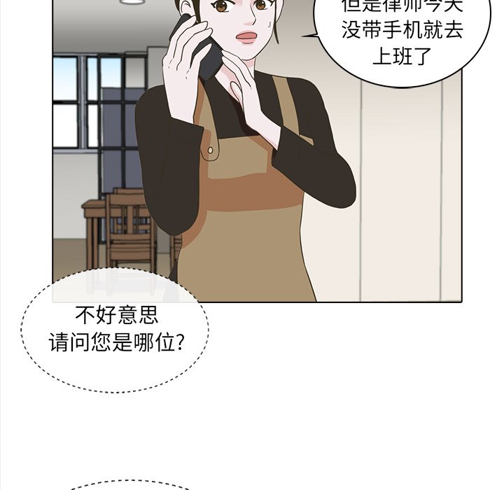 第20話 - 第66张