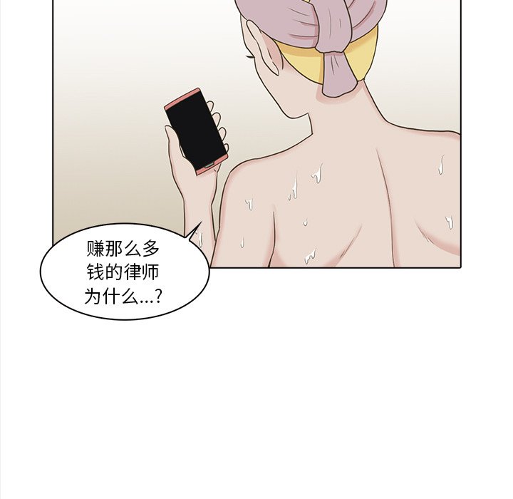 第20話 - 第72张
