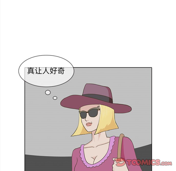 第20話 - 第73张