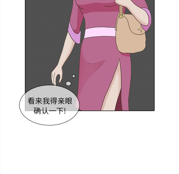 第20話 - 第74张