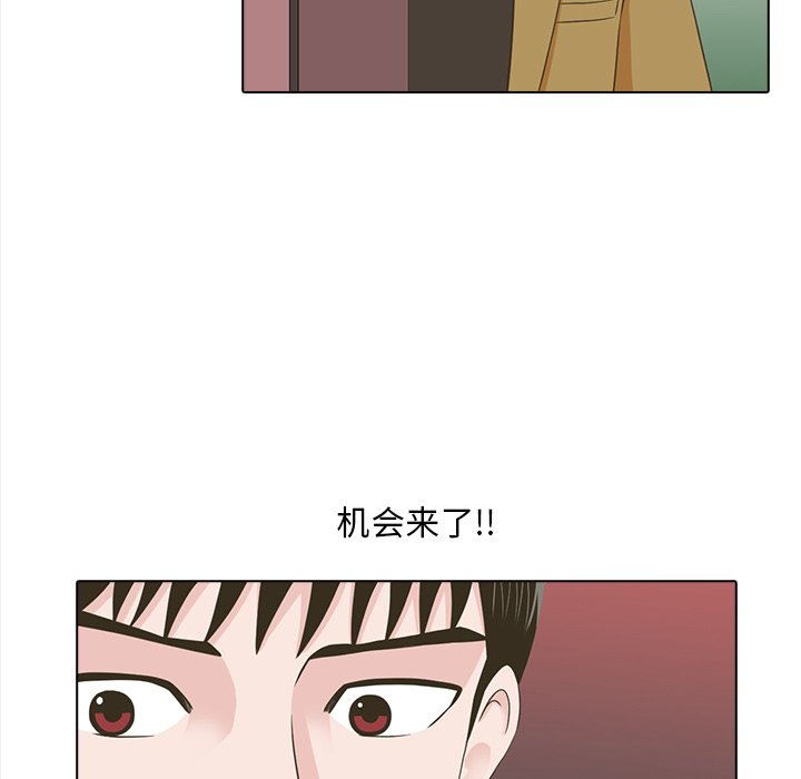 第20話 - 第78张