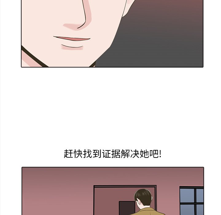 第20話 - 第79张