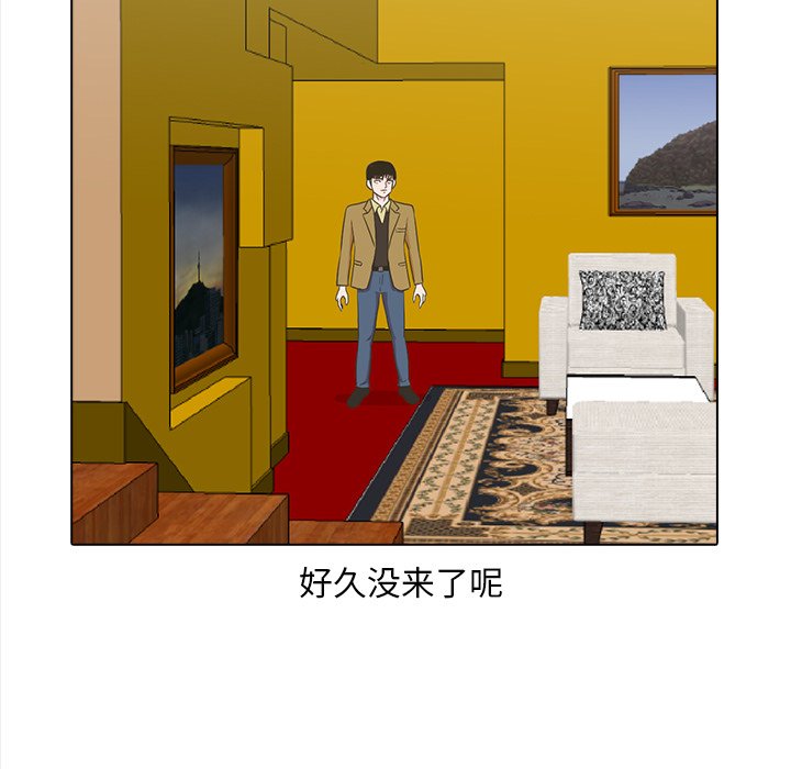 第20話 - 第81张