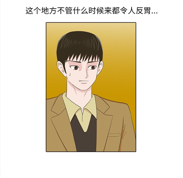 第20話 - 第82张