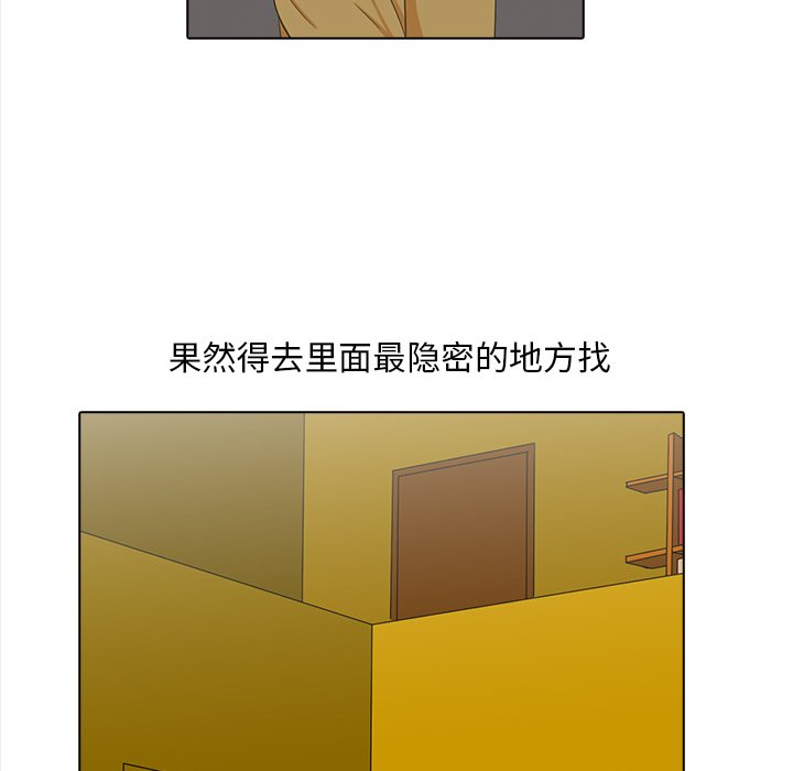 第20話 - 第84张