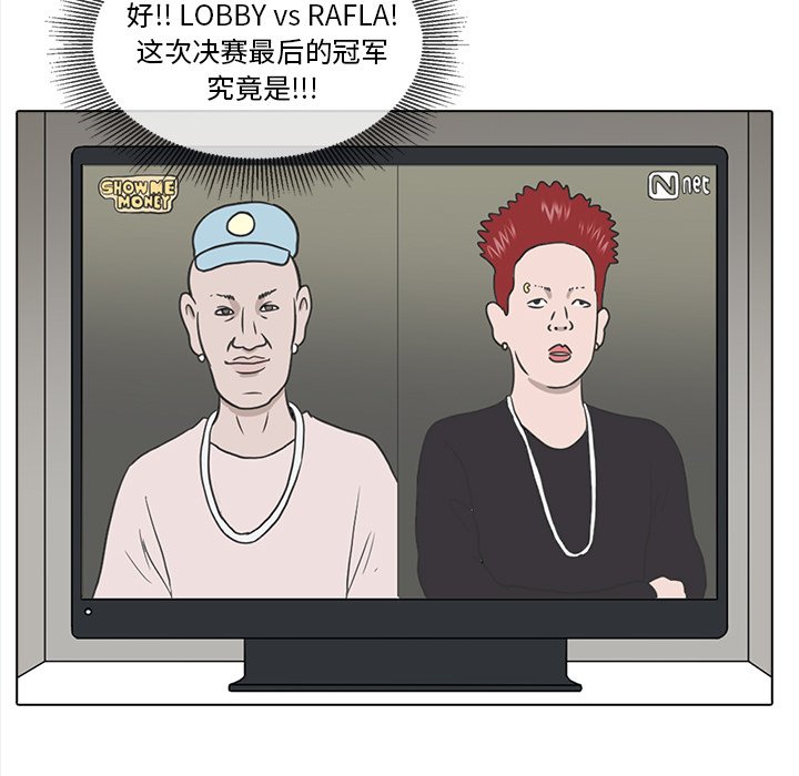 第20話 - 第89张