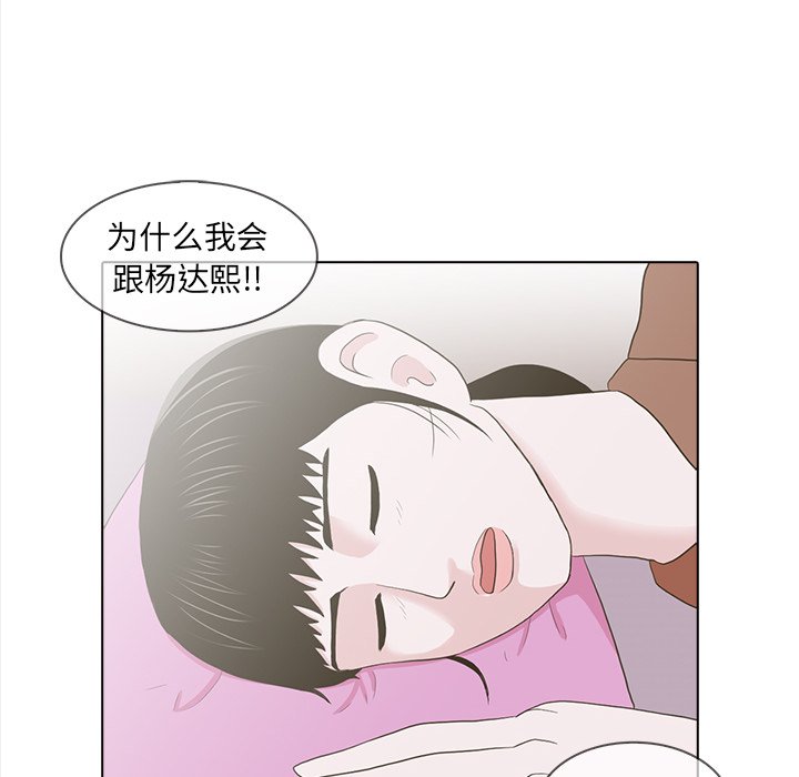 第20話 - 第9张