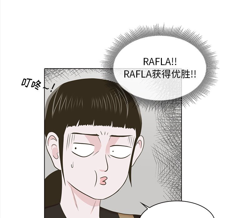 第20話 - 第91张