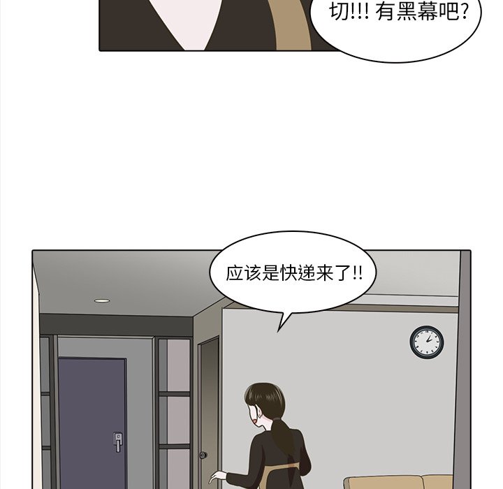 第20話 - 第92张
