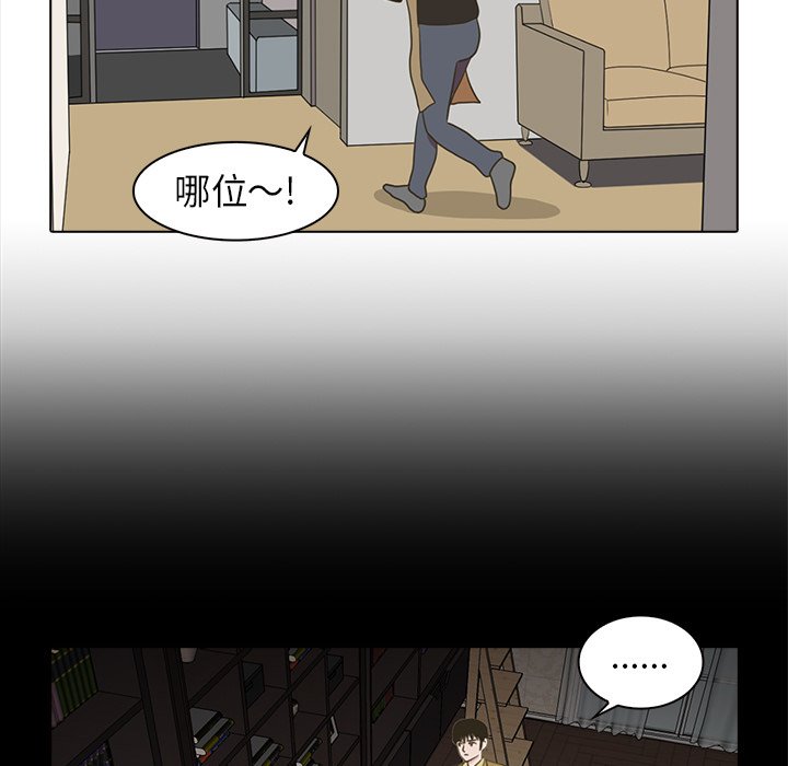 第20話 - 第93张