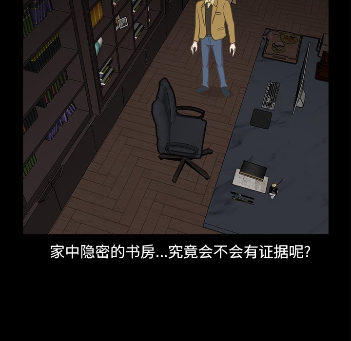 第20話 - 第94张