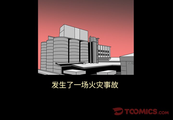 第21話 - 第1张