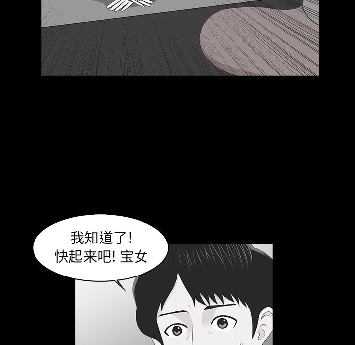 第21話 - 第10张
