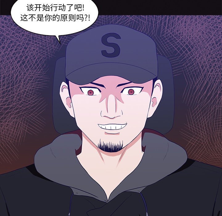 第21話 - 第101张