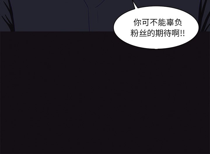 第21話 - 第102张
