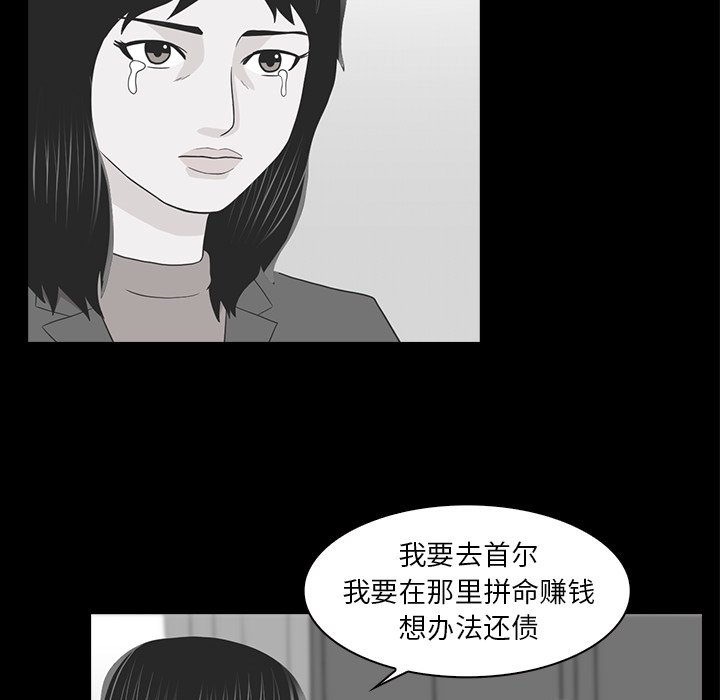 第21話 - 第12张