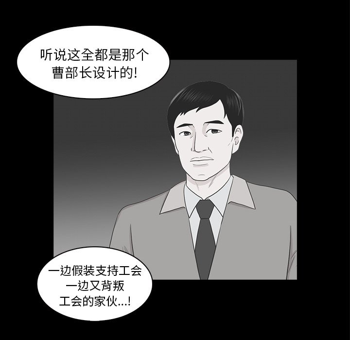 第21話 - 第15张