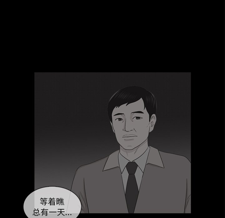 第21話 - 第16张