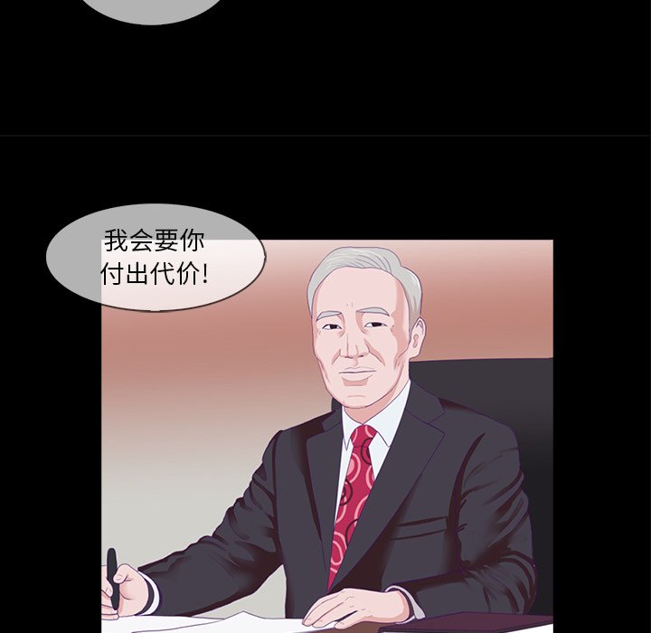 第21話 - 第17张