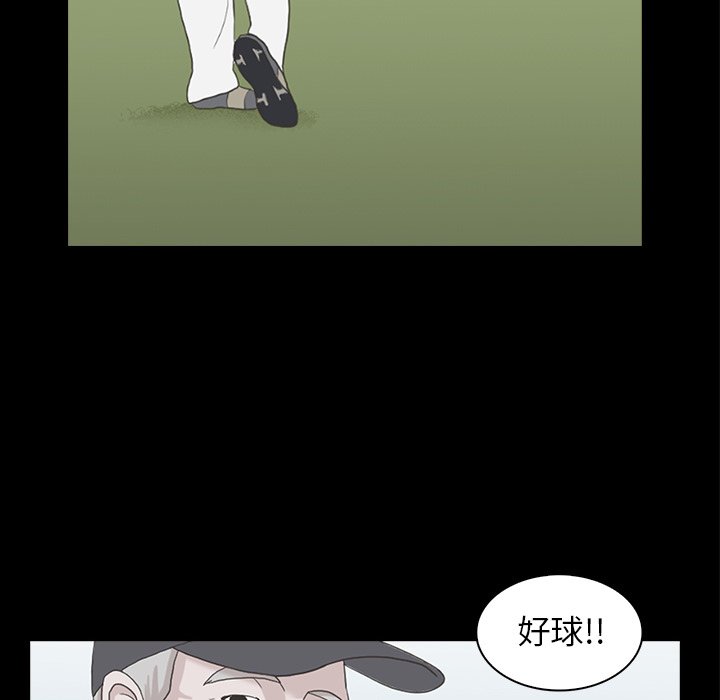 第21話 - 第20张
