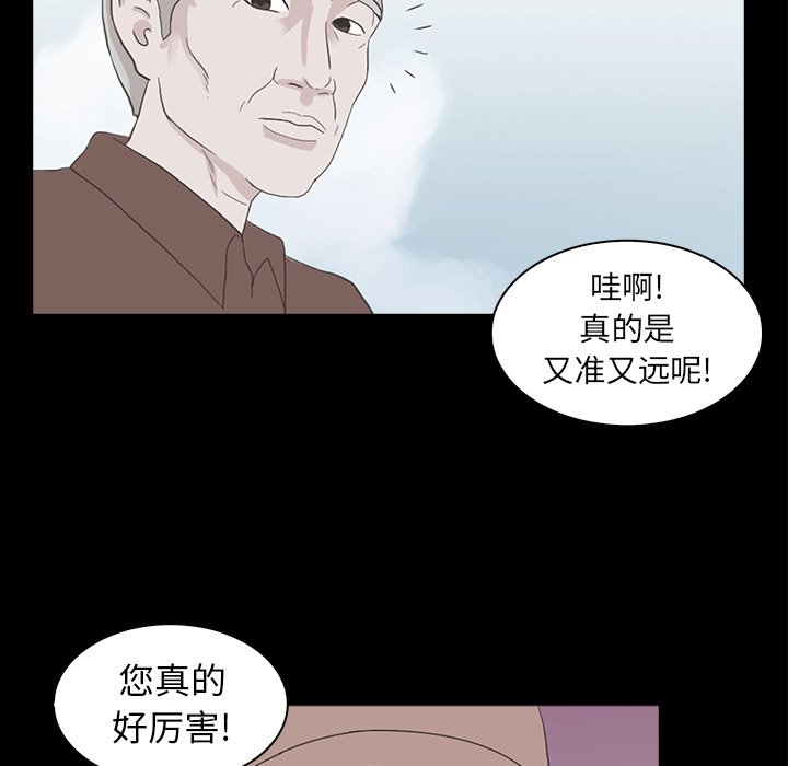 第21話 - 第21张