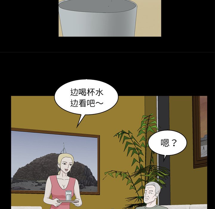 第21話 - 第25张