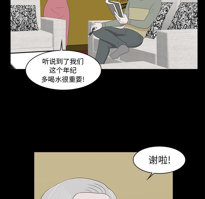 第21話 - 第26张