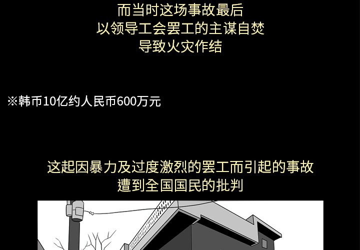 第21話 - 第3张