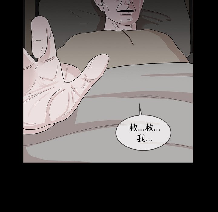 第21話 - 第31张