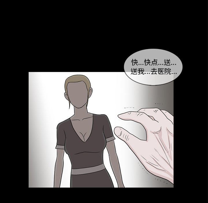 第21話 - 第32张