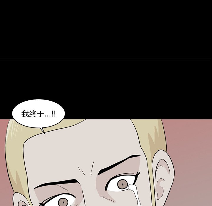 第21話 - 第33张