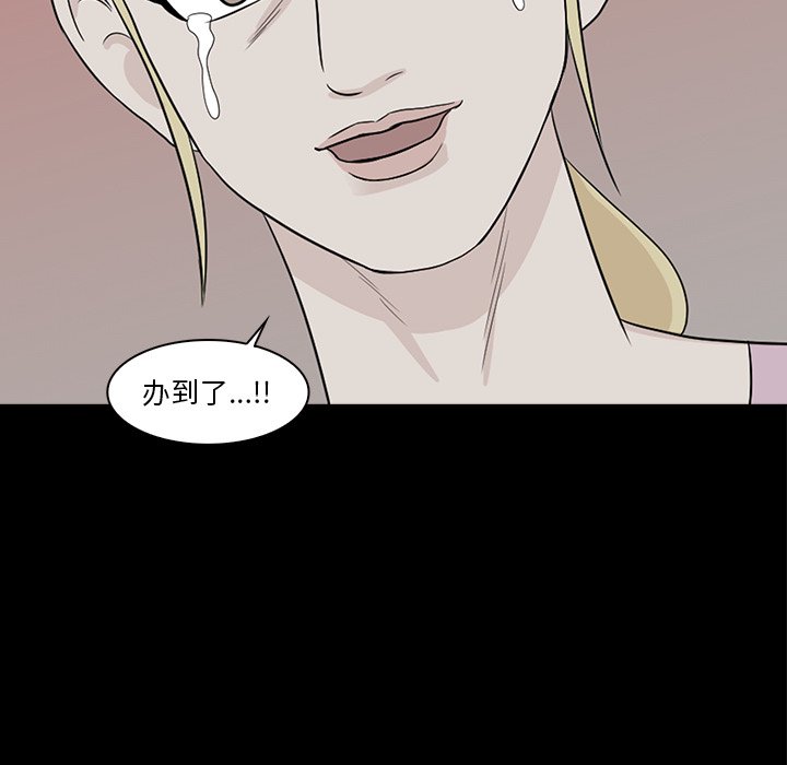 第21話 - 第34张