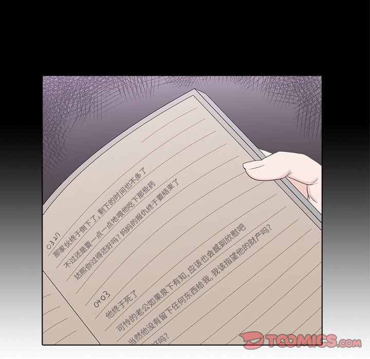 第21話 - 第35张
