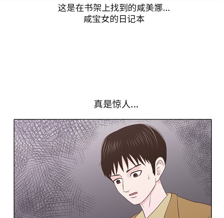 第21話 - 第36张