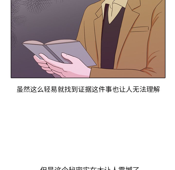 第21話 - 第37张