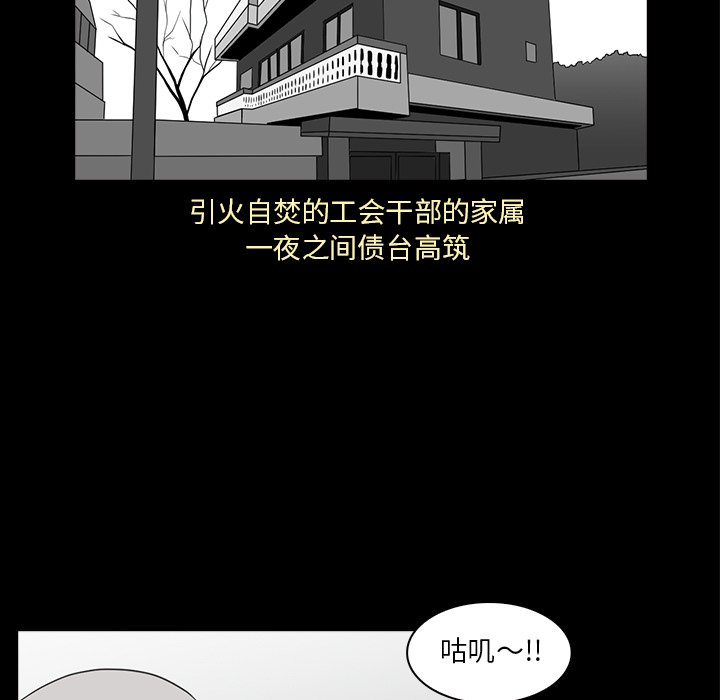 第21話 - 第4张
