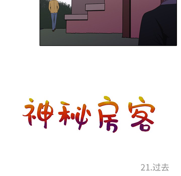 第21話 - 第41张