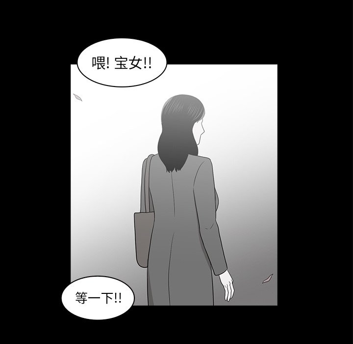 第21話 - 第43张