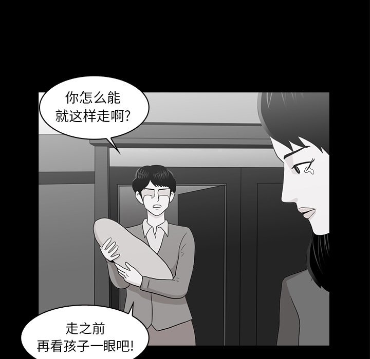 第21話 - 第44张