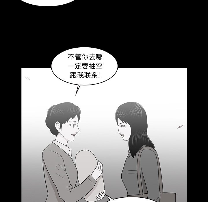 第21話 - 第45张