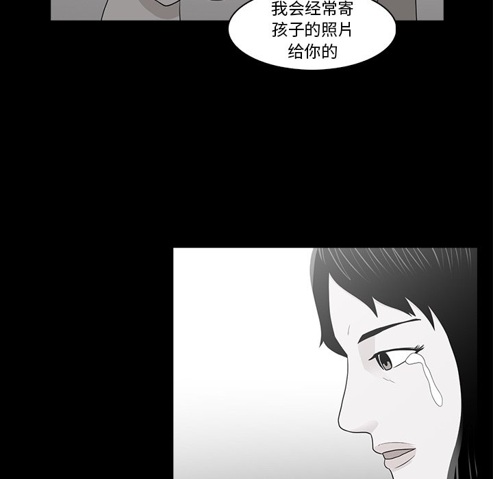 第21話 - 第46张