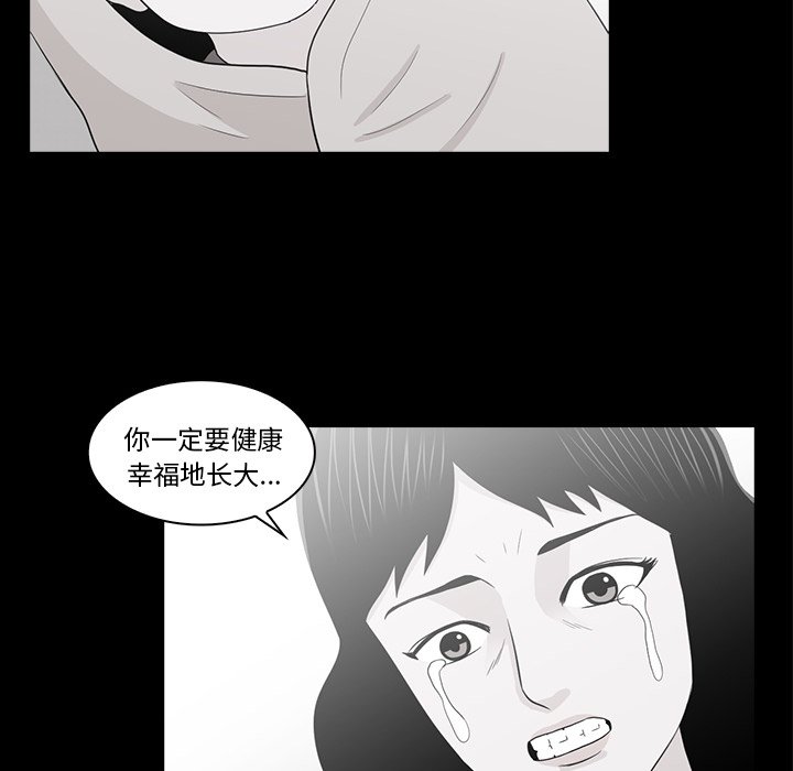 第21話 - 第48张