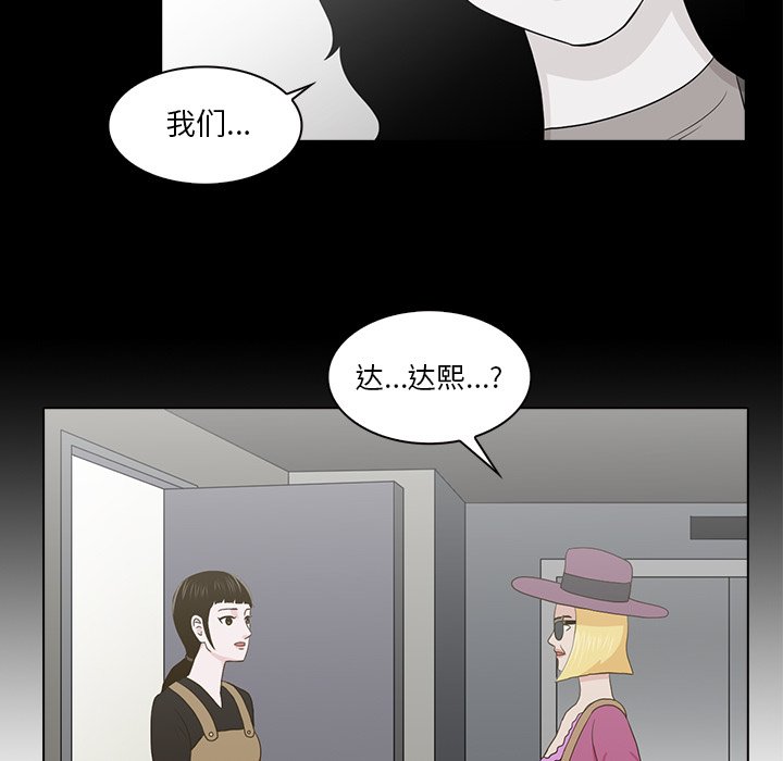 第21話 - 第49张