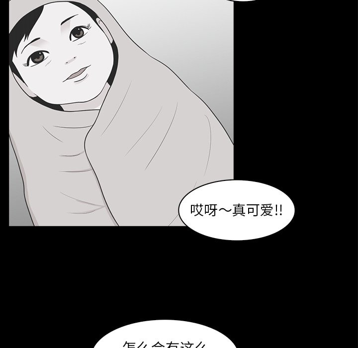 第21話 - 第5张